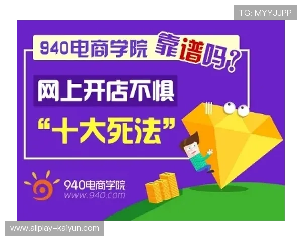 下载开云买波胆靠谱吗避坑防骗指南