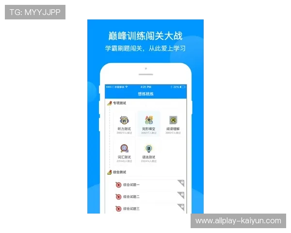 wqzb玩球直播app品牌入口下载评测避坑防骗