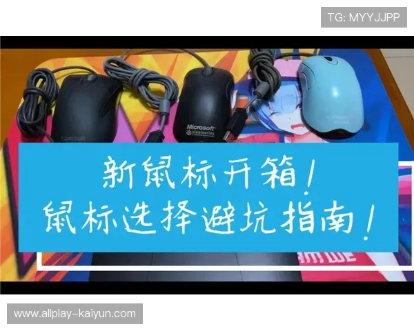 nba直播球帝带避坑指南平台对比防骗推荐