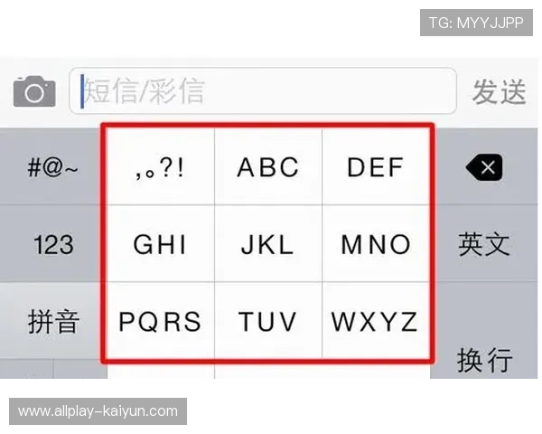 开云玩球赔率高吗数字高频玩法避坑防骗指南